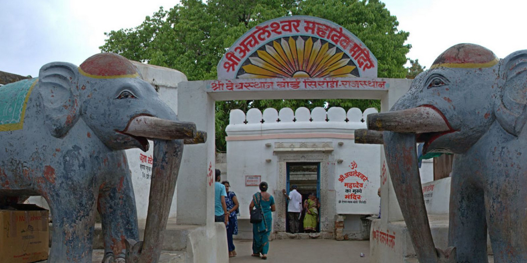 Achaleshwar Mahadev Temple Mount Abu